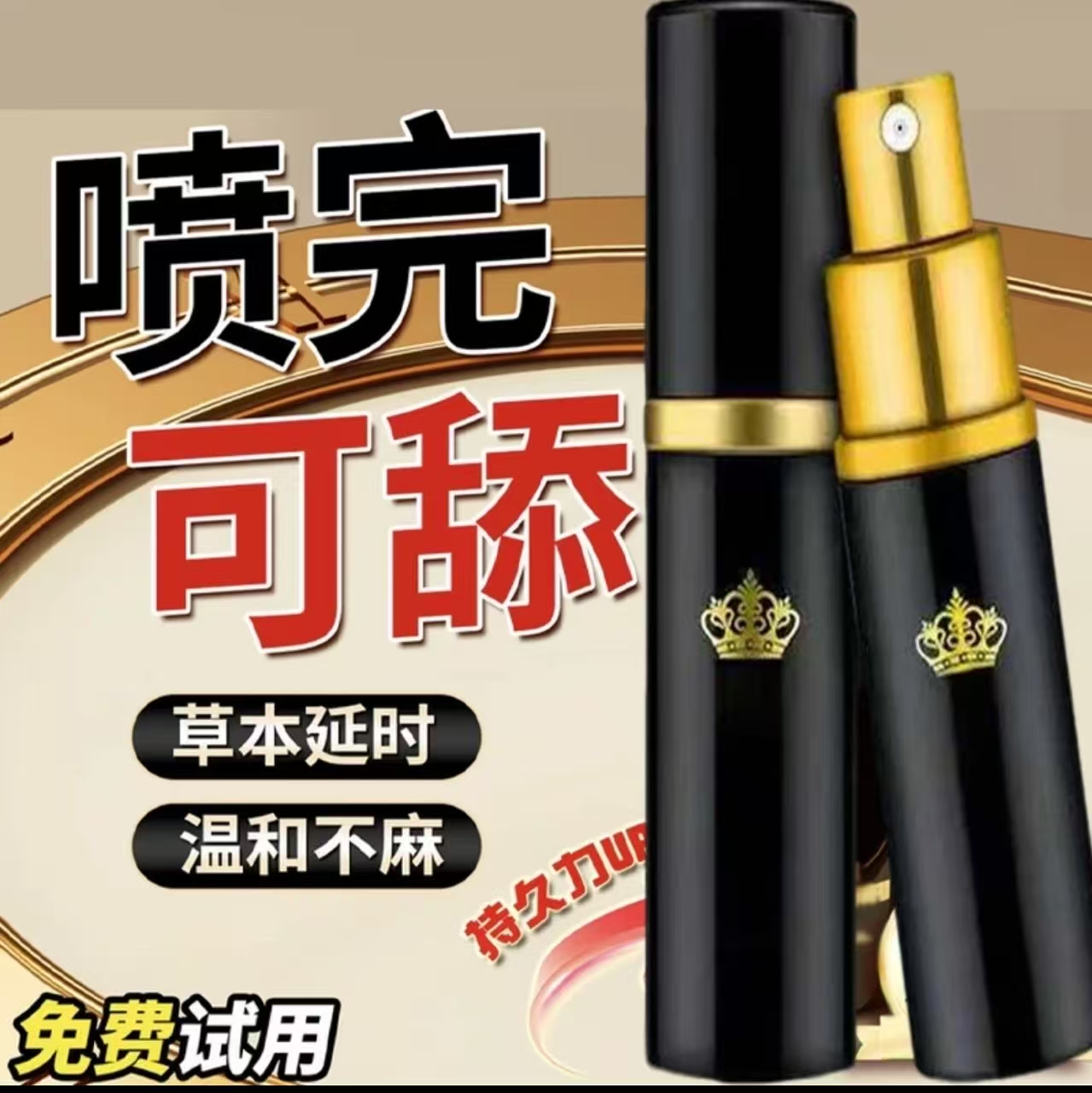 点这里下单10ml喷雾瓶旅行分装瓶便携喷壶分装瓶按压式喷雾瓶喷瓶