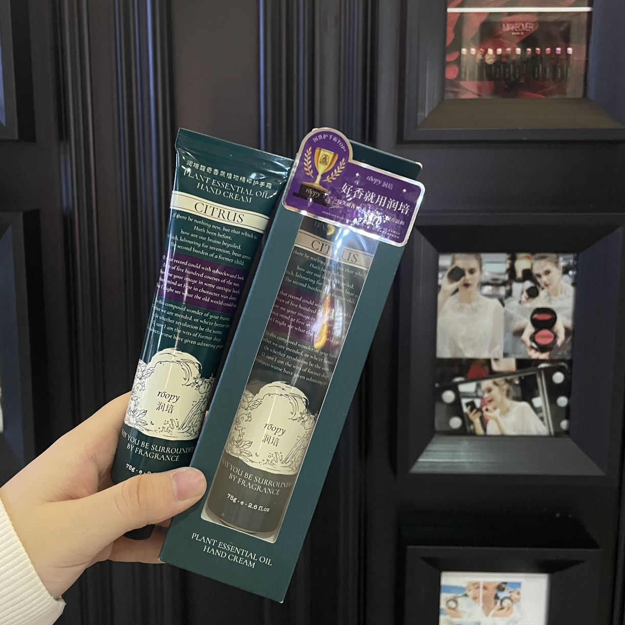 新手 必备护手霜