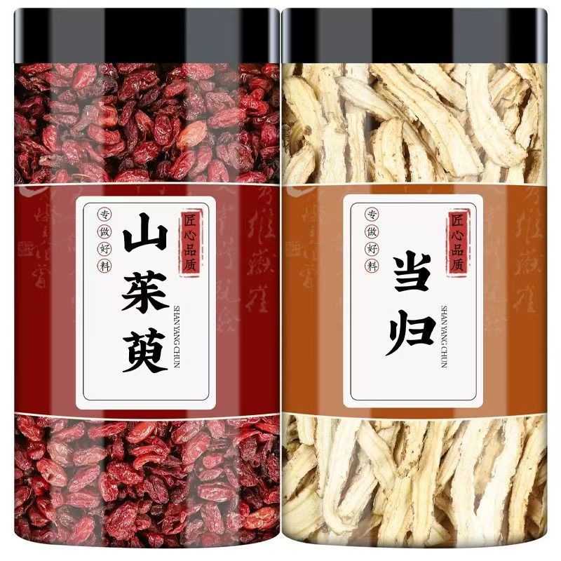 山茱萸当归组合可煮水泡水煲汤的干净无杂无硫熏干货山萸肉当归