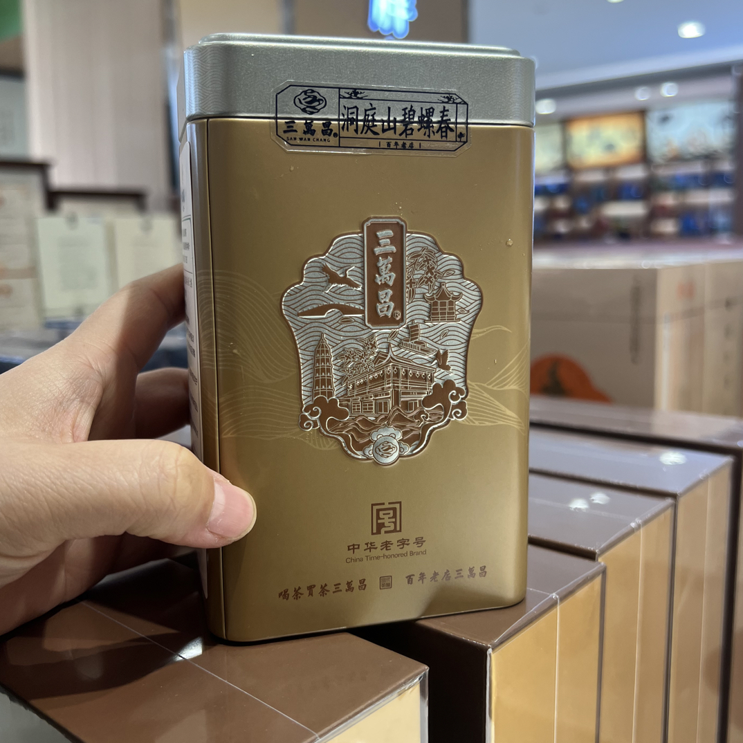 新乡大胖茶叶洞庭山碧螺春新茶包邮洞庭山群体种鲜叶