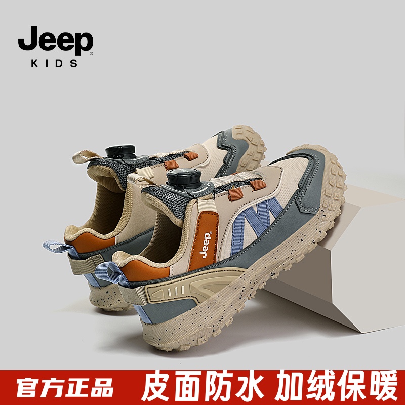 jeep吉普童鞋2025新款秋冬男童皮面防水运动鞋中大童女儿童鞋子