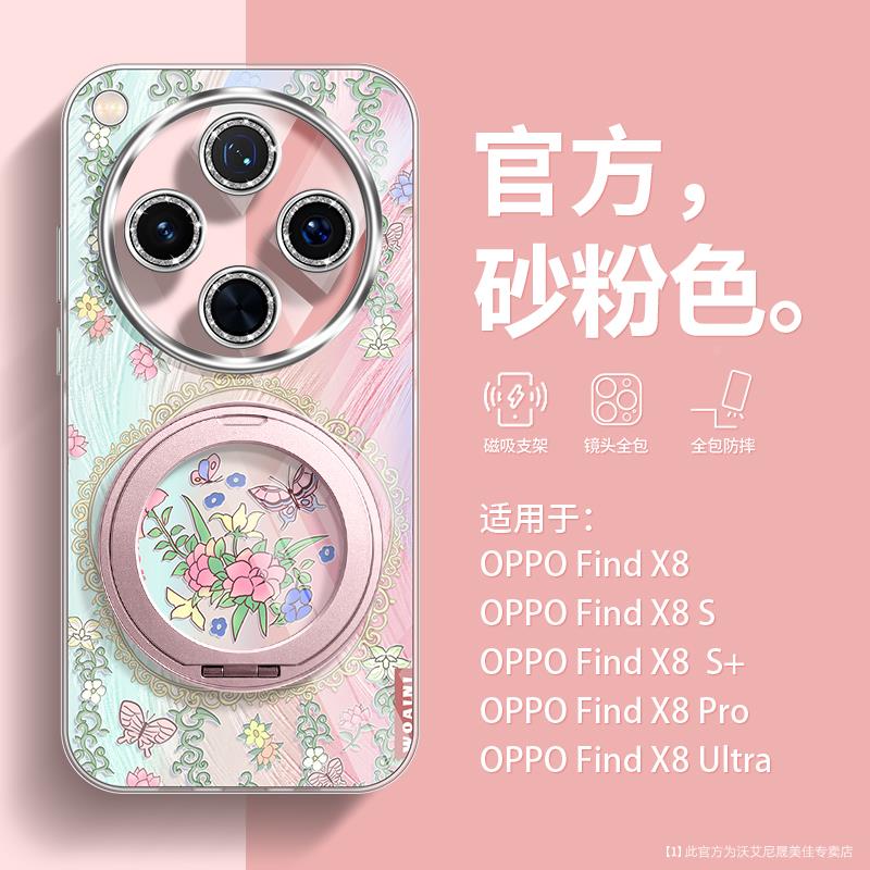 网红同款复古中国风适用oppofindx8s手机壳耐脏超火带镜头膜x8pro
