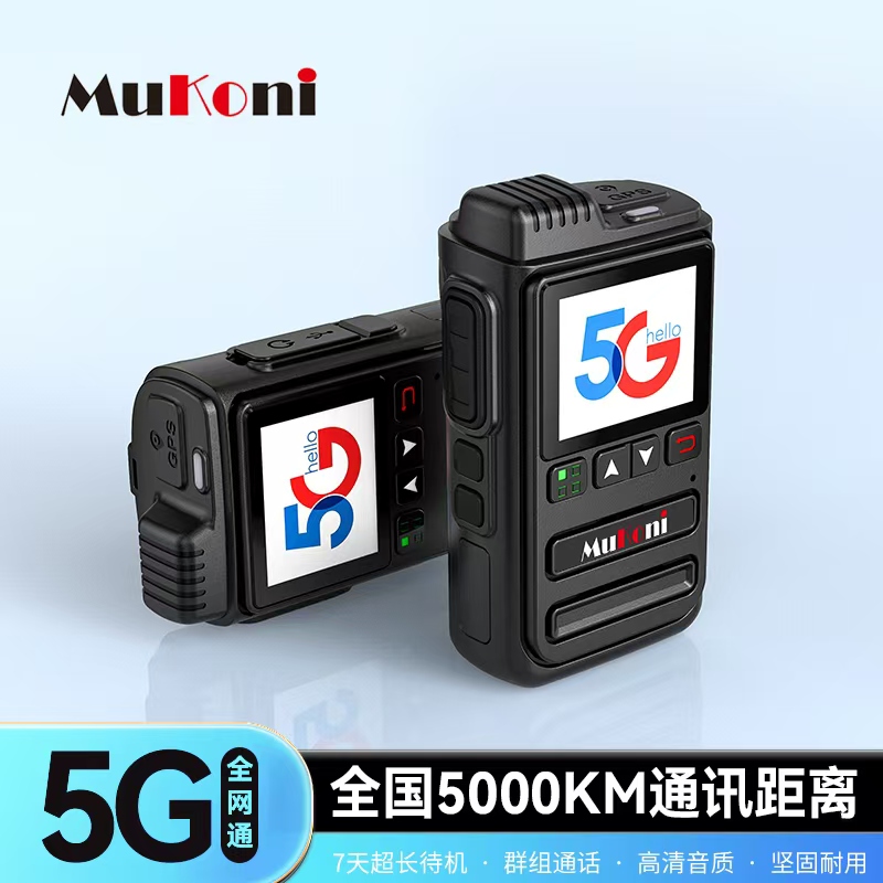 马可尼全国理发店野外迷你插卡对讲机待机耐用手持无线终身免费