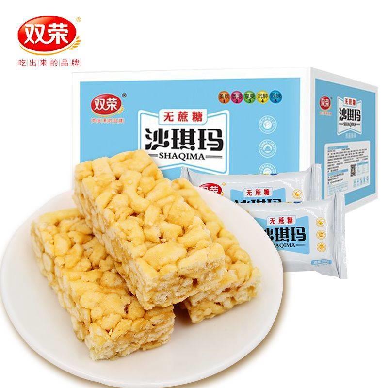 酥软无添蔗糖沙琪玛整箱2斤/5斤中老年休闲零食传统糕点批