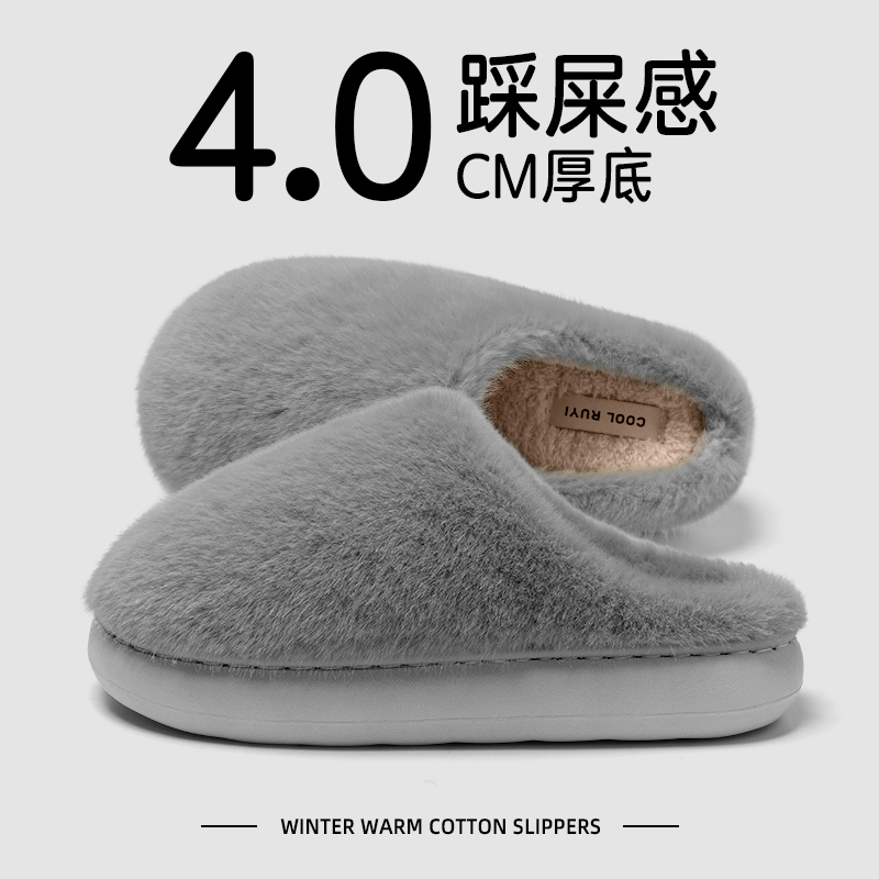加绒保暖棉拖男士外穿居家厚底毛绒包跟加厚大码eva毛毛棉拖