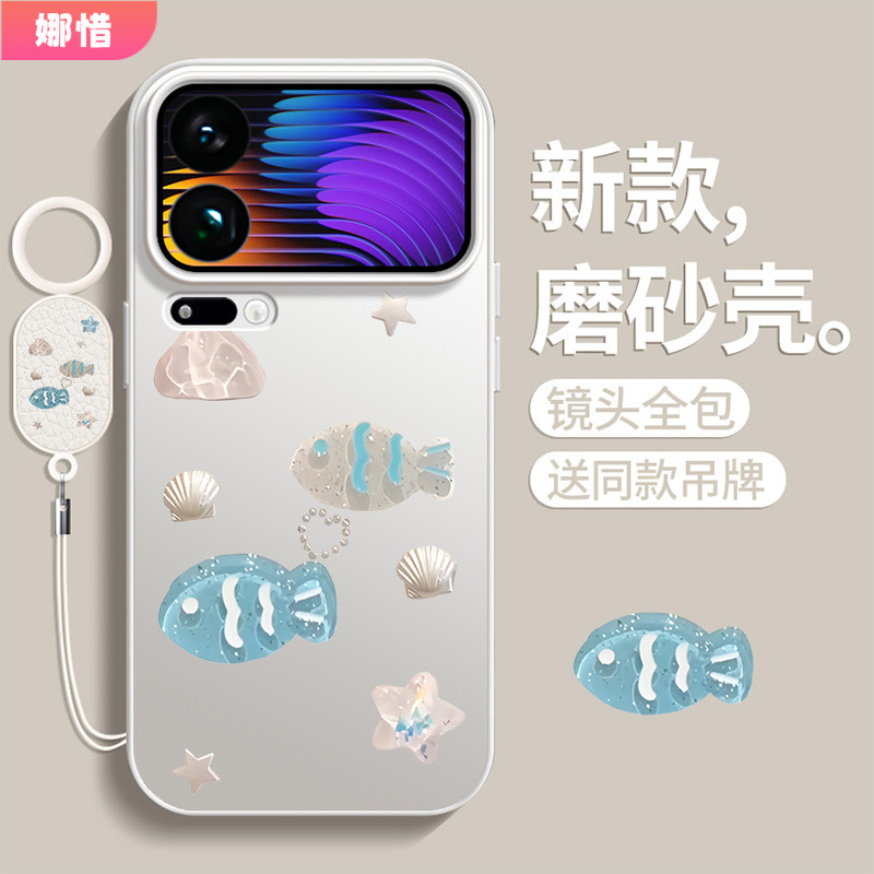 海洋适用小米17pro手机壳网红17promax防摔保护套xiaomi女15外壳