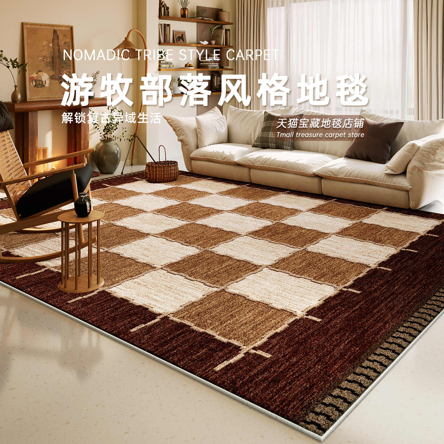 民族风地毯客厅2025新款土耳其地垫加厚毛绒耐脏免打理卧室床边毯
