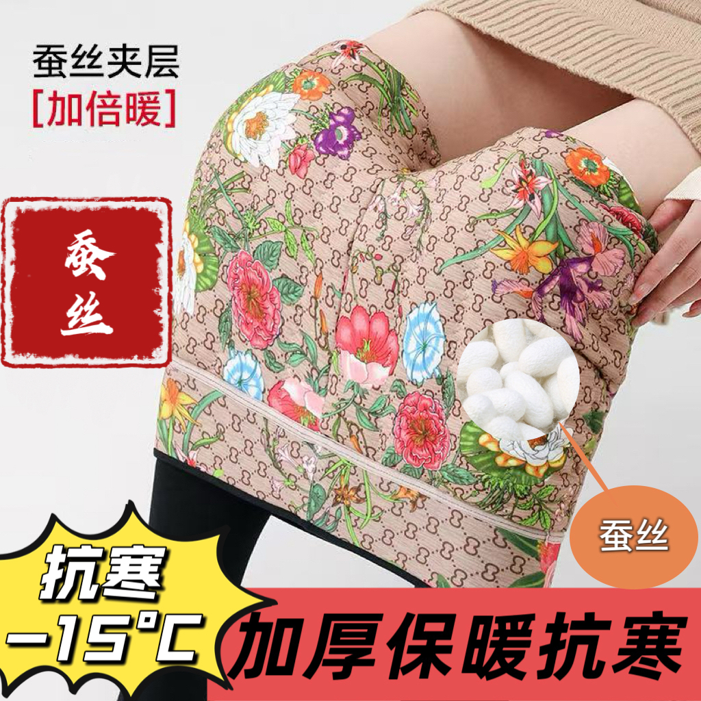 冬季保暖高腰亲肤蚕丝打底裤踩脚有弹力修身显瘦