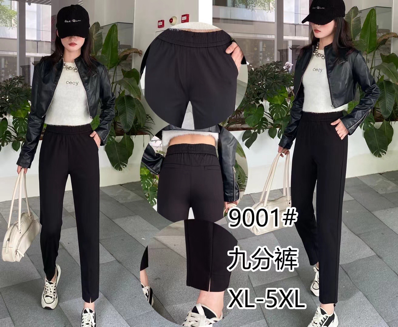 9001#（玲玲）九分裤220克黑色薄款夏季显瘦百搭弹力休闲透气裤子