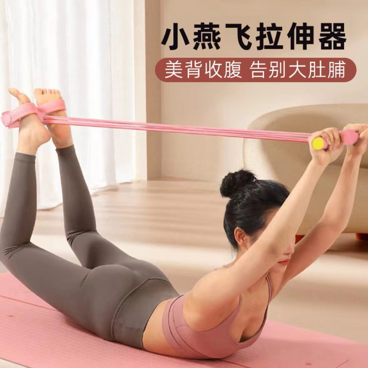 老师推荐 脚蹬拉力器耐用家用运动神器开背拉筋锻炼女美腿瑜伽