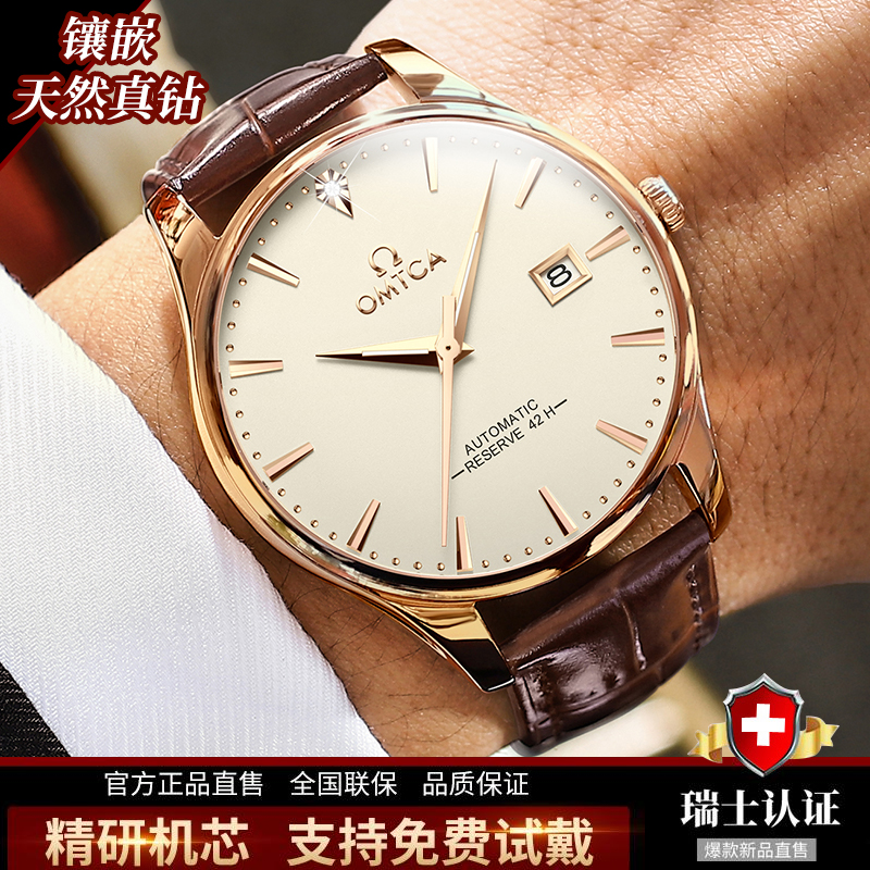 瑞士正品男女士手表情侣款全自动机械表防水商务超薄男表