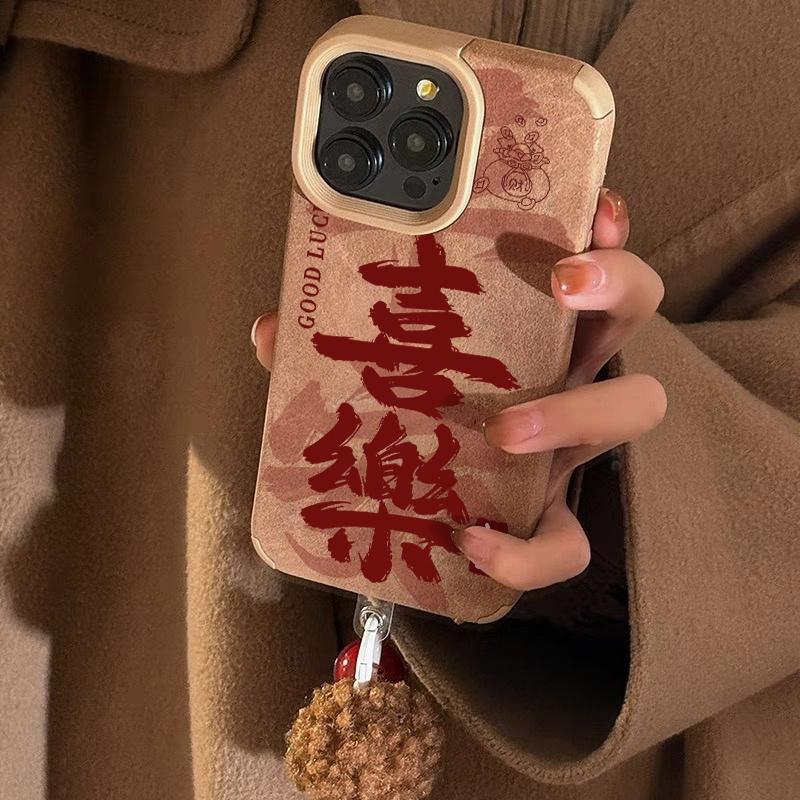SMBLCE重叠喜乐适用iPhone16/15promax大孔贴皮苹果手机壳13/12套