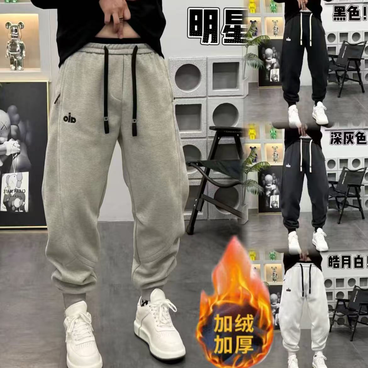 秋冬加绒高品质潮流拼色腰拉链裤脚男士宽松型多色系束脚中腰卫裤