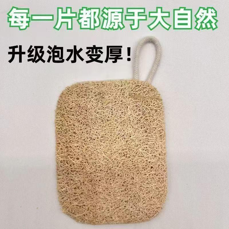 丝瓜擦瓜络瓤家用刷锅刷碗清洁厨房洗碗布热卖款抹布百洁布