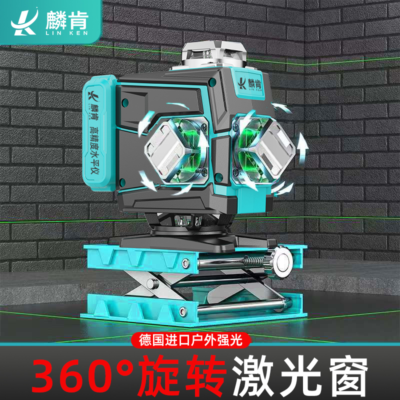 麟肯新款室外超高亮绿光8/12/16线红外线水平仪高精度墙地两用仪
