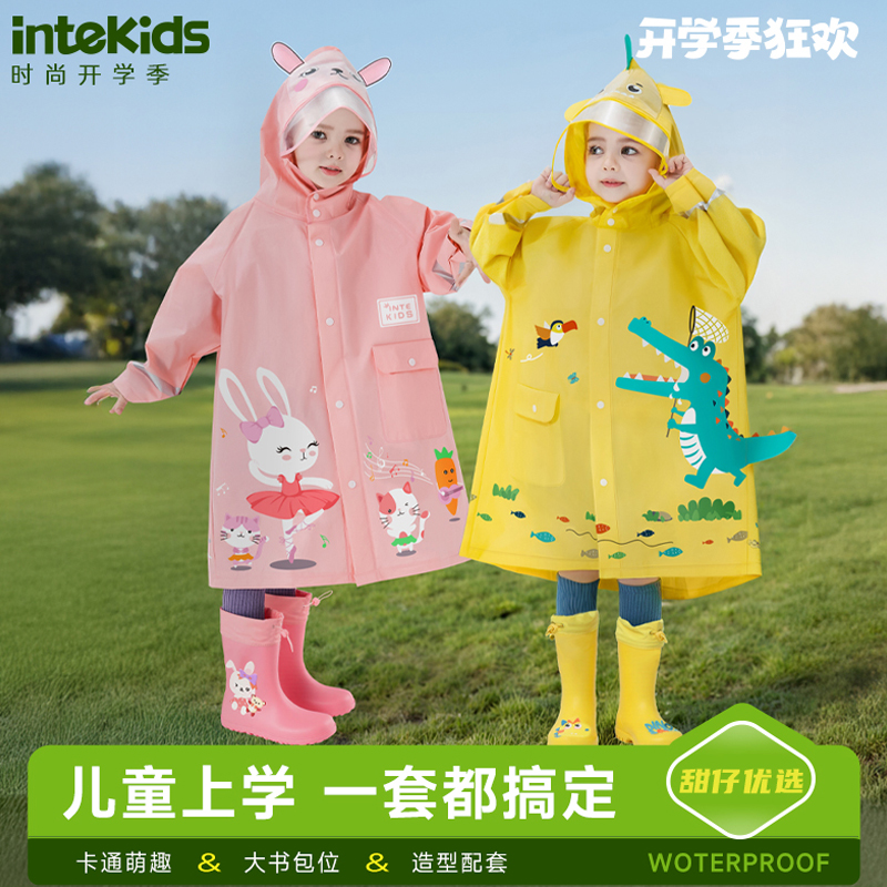 【汪舅舅专属】儿童雨衣小学生带书包位全身雨具幼儿园小童宝宝防水
