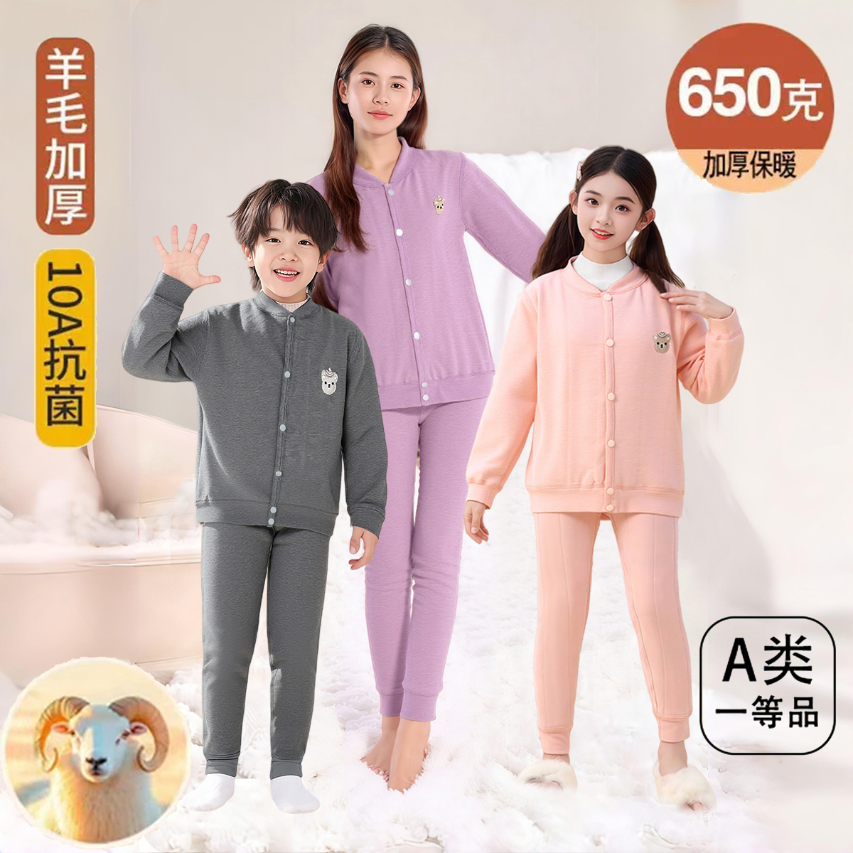 新款校服神器上衣裤子秋冬季男女童650克加厚儿童上衣裤子套装