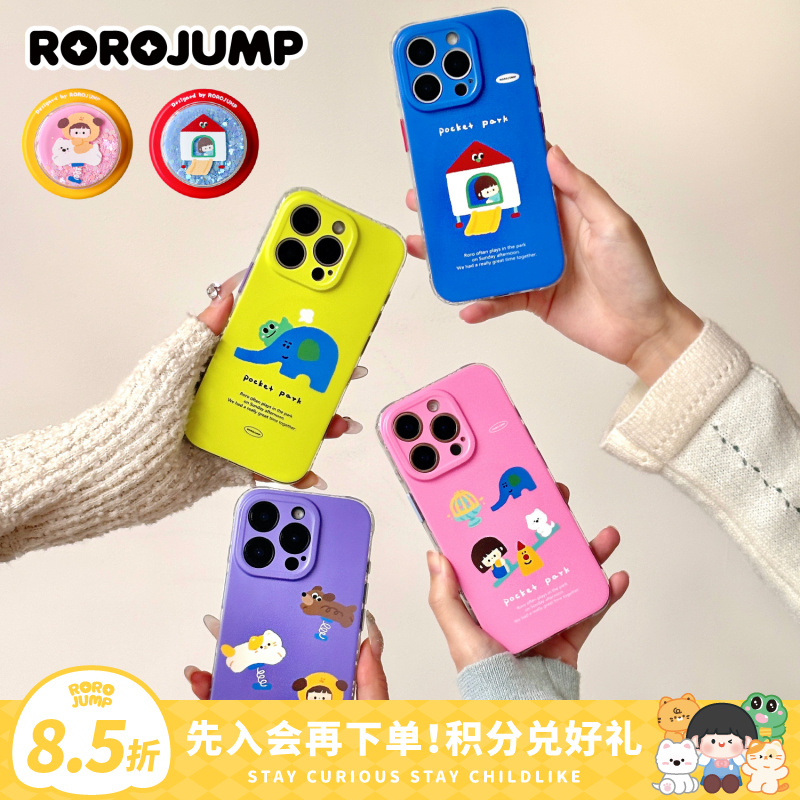 【达人】肉肉酱口袋公园系列原创适用iphone16pm磁吸手机壳苹果华为
