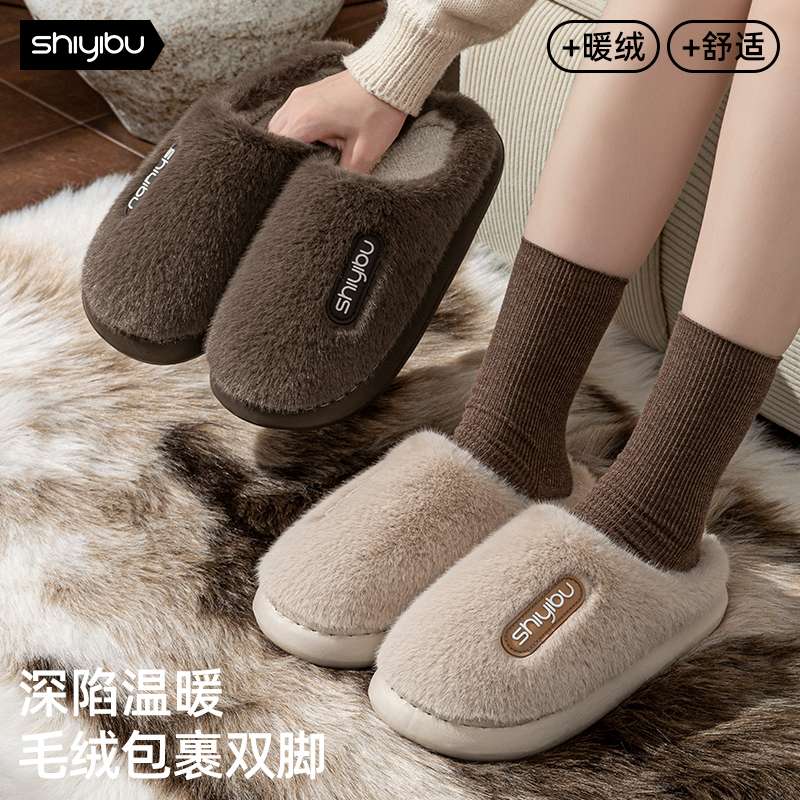 十一步棉拖女款爆款2025新款秋冬居家厚底防滑加绒保暖舒适棉拖鞋