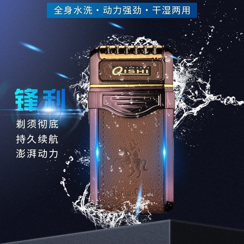 可水洗干湿两用剃须刀6072