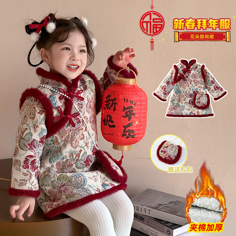 拜年服女童冬装汉服2025新款儿童洋气国风喜庆过年衣服宝宝旗袍裙