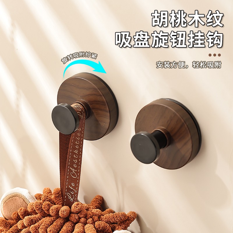 【拍一发十】胡桃木纹吸盘挂钩免打孔强力承重家用高颜值吸盘挂钩