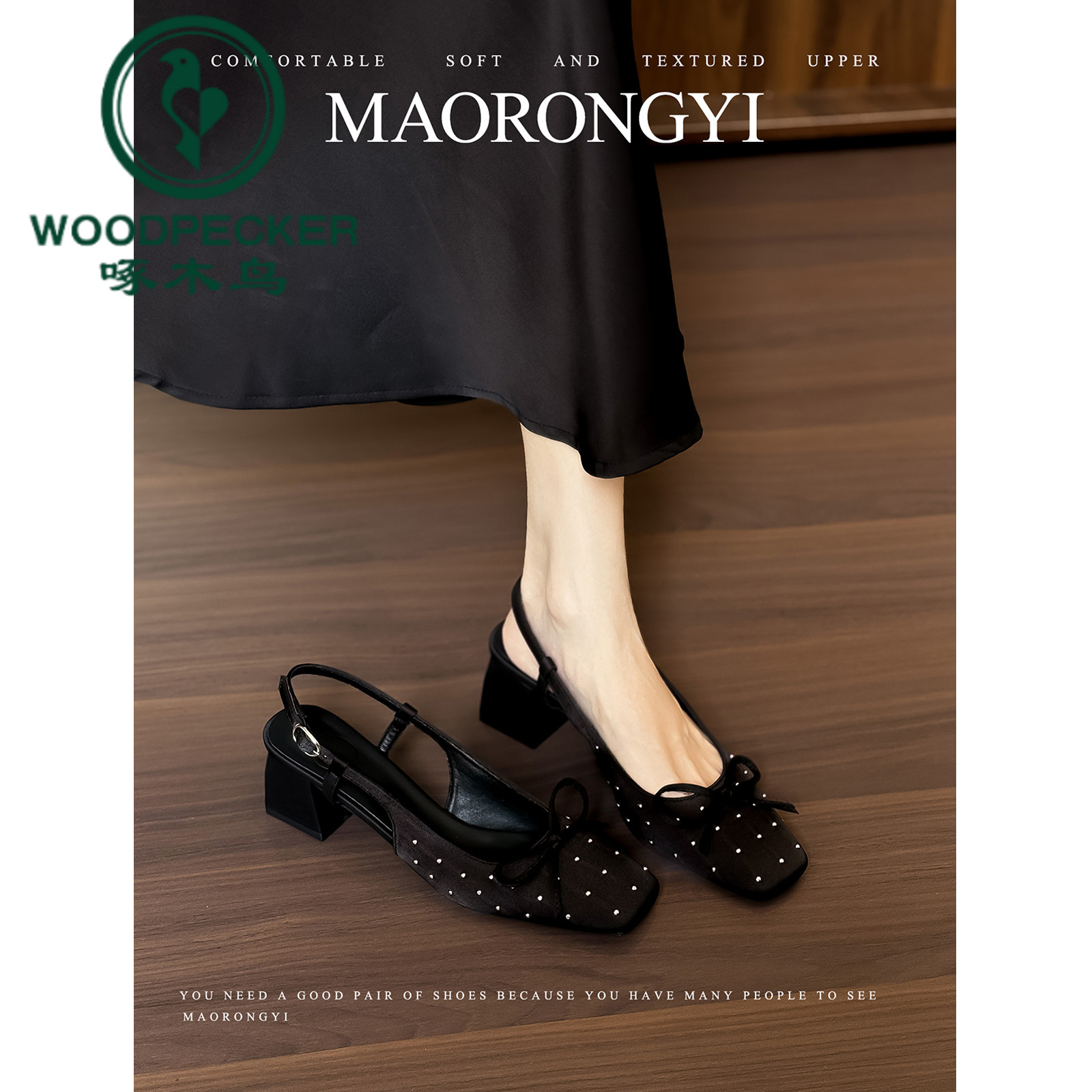 啄木鸟2025新款蝴蝶结黑色单鞋后绊带包头凉鞋女夏绸缎粗跟高跟鞋