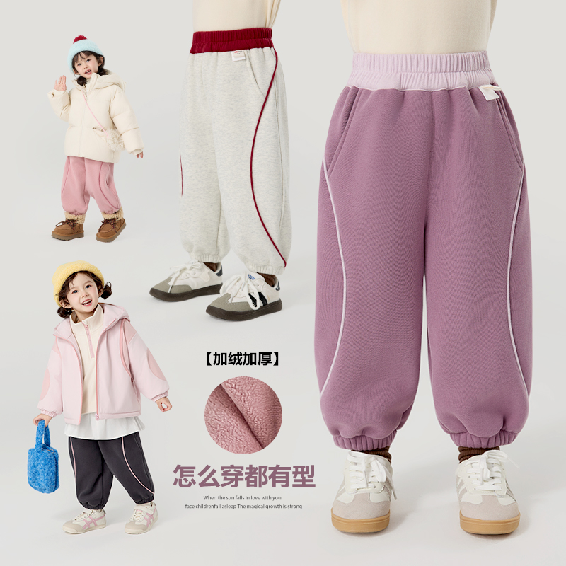 【加绒】郝叔童品秋冬新款2025时尚女童网红高货加绒长裤潮kkHH5306