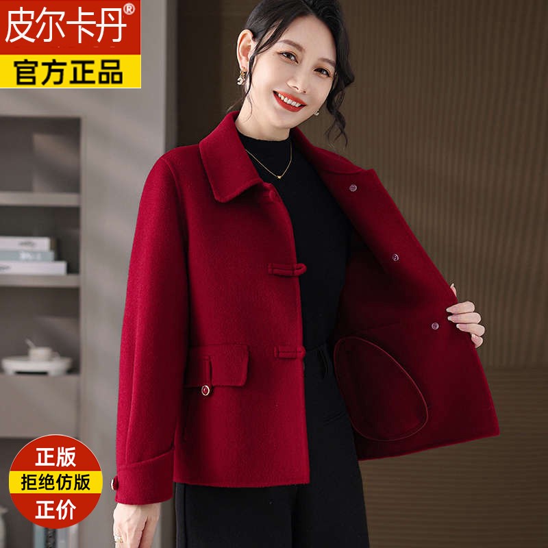 新款高端双面绒大衣女短款韩版显瘦娃娃领羊毛呢子新中式羊毛外套