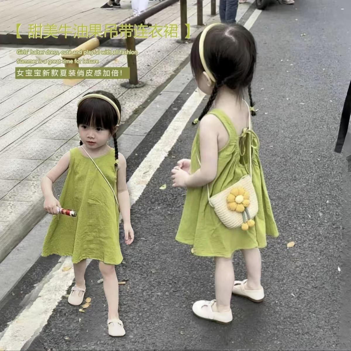 韩系女童连衣裙夏季洋气儿童时髦棉背心裙女宝宝小清新绿色裙子