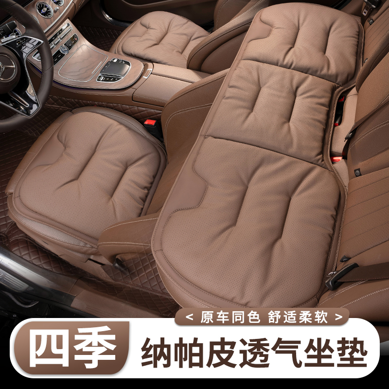 新款透气汽车座垫四季通用打孔舒适四季车载坐垫奔驰宝马奥迪大众