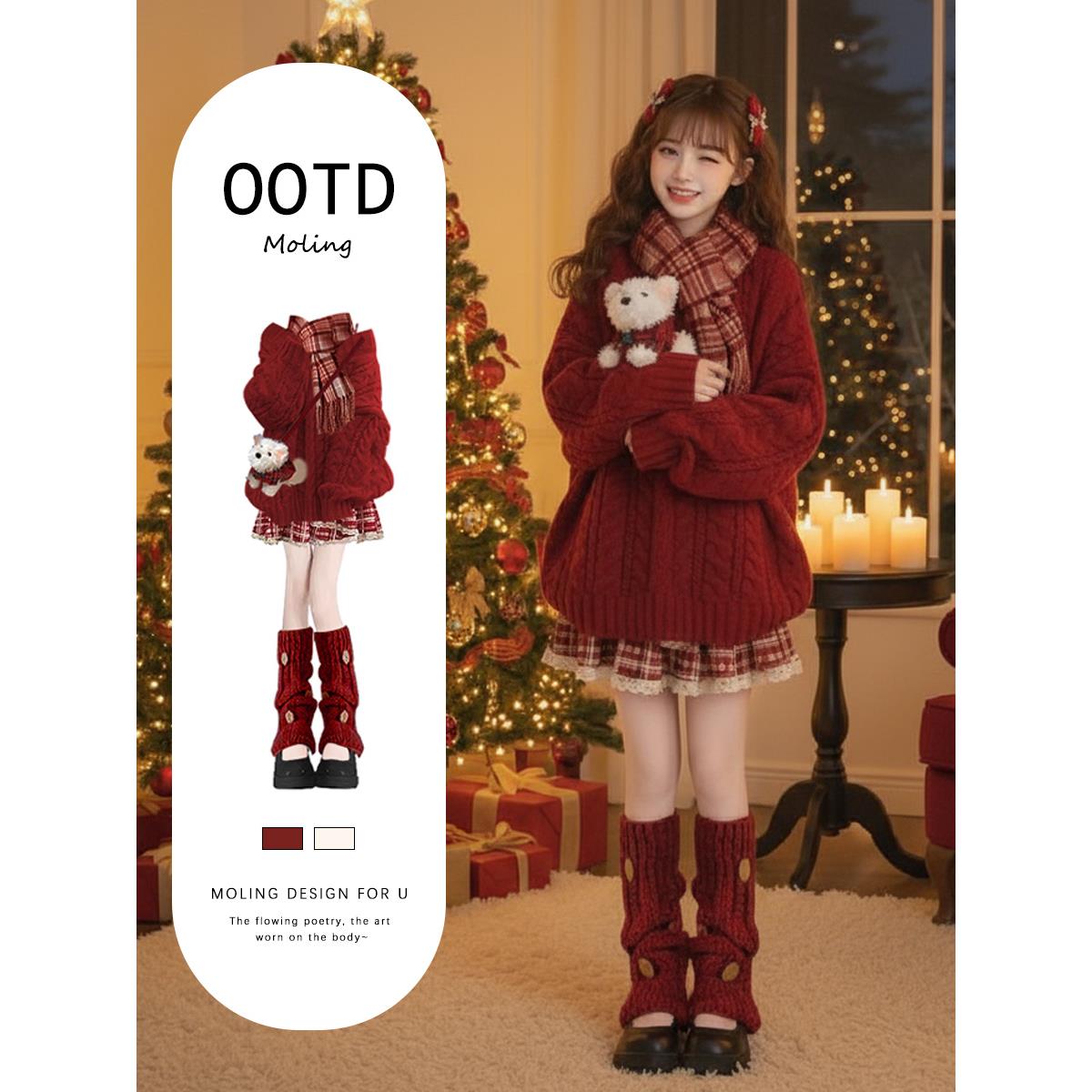 圣诞节服装红色毛衣连衣裙子女2026新款富家千金miu系穿搭套装裙