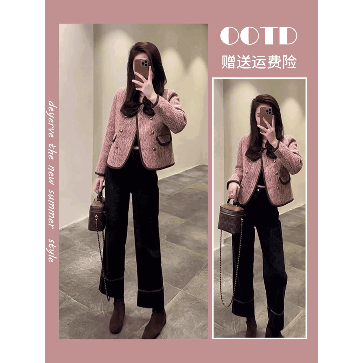 2025秋季新款女装小香风外套时尚轻奢风深秋高级感上衣裤子两件套