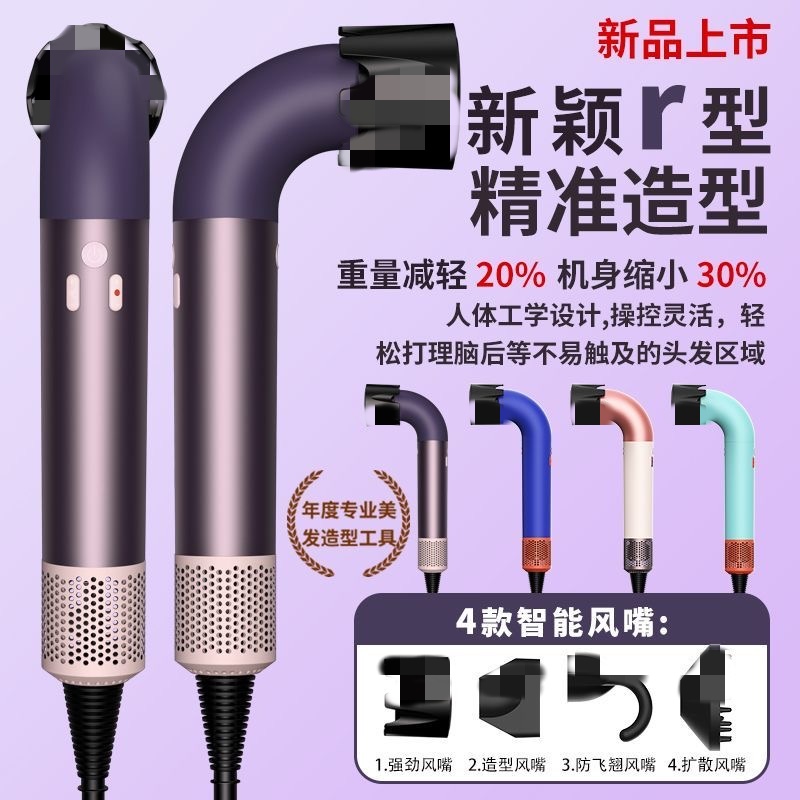 25新款华强北顶配HD18弯管高速家用理发店吹风机速干恒温不伤发