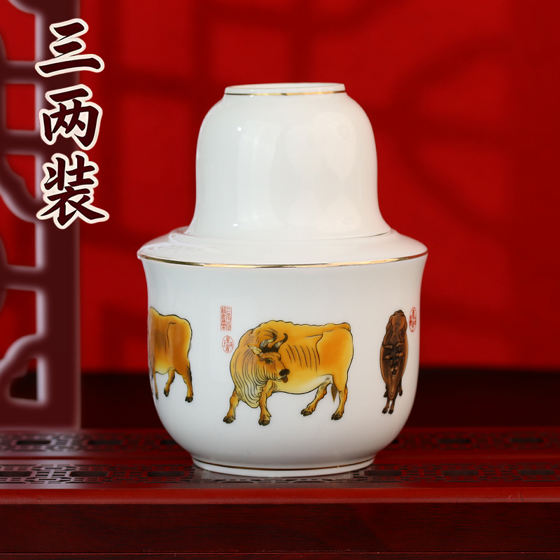 传统陶瓷设计十二生肖羊脂玉瓷温酒器烫酒壶分酒器三两
