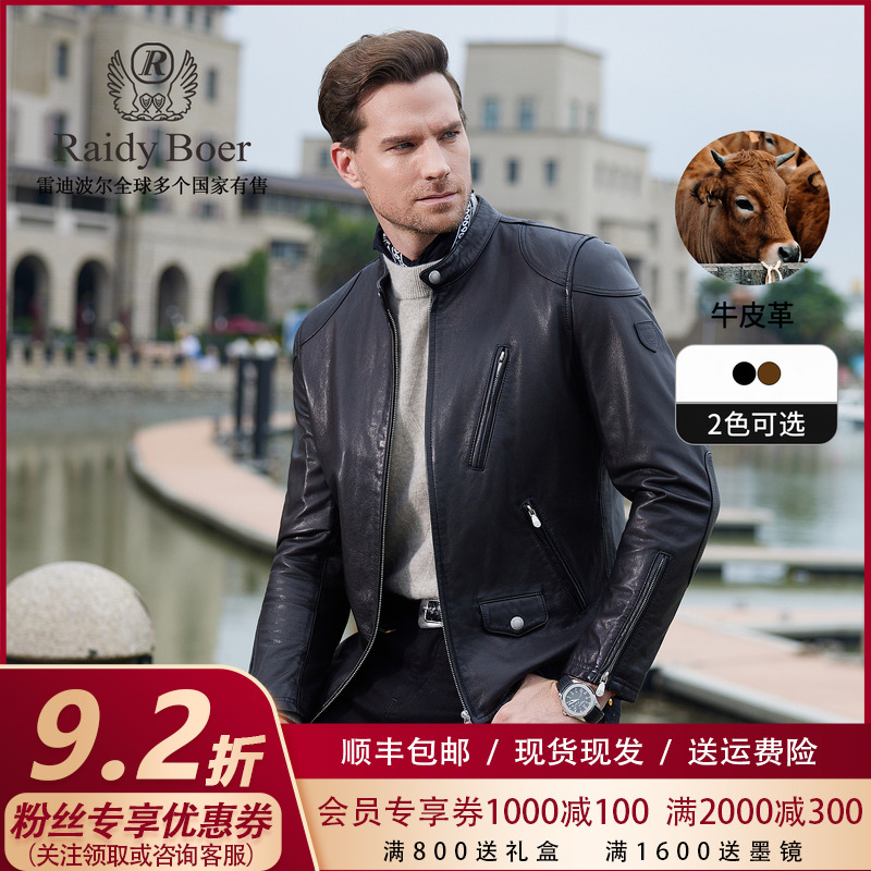 【毒液皮衣】雷迪波尔男士皮衣立领机车油蜡皮夹克外套老钱风2544