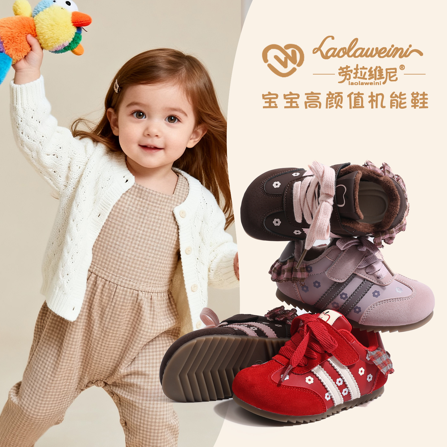 【小裙带公主风】劳拉维尼（四季/加绒！）秋冬女儿童德迅休闲防滑板鞋