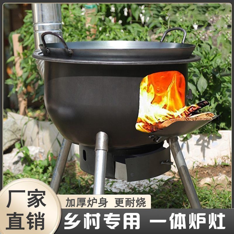 野炊柴火炉烧烤柴火炉煮茶柴火炉做饭柴火炉取暖柴火炉庭院柴火炉