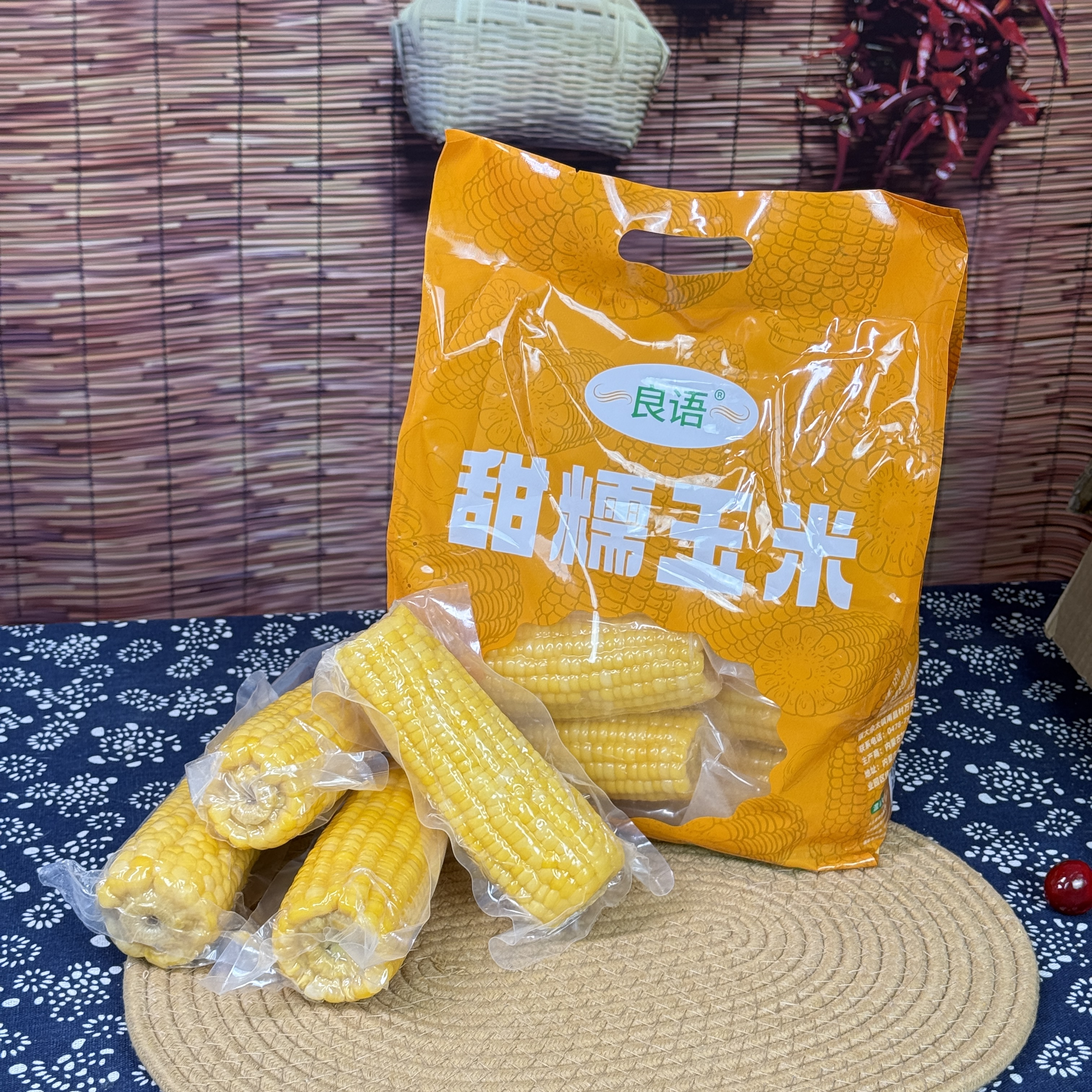 内蒙古【甜+糯玉米】真空锁鲜 河套平原营养早餐软糯香甜 1.8kg/8支