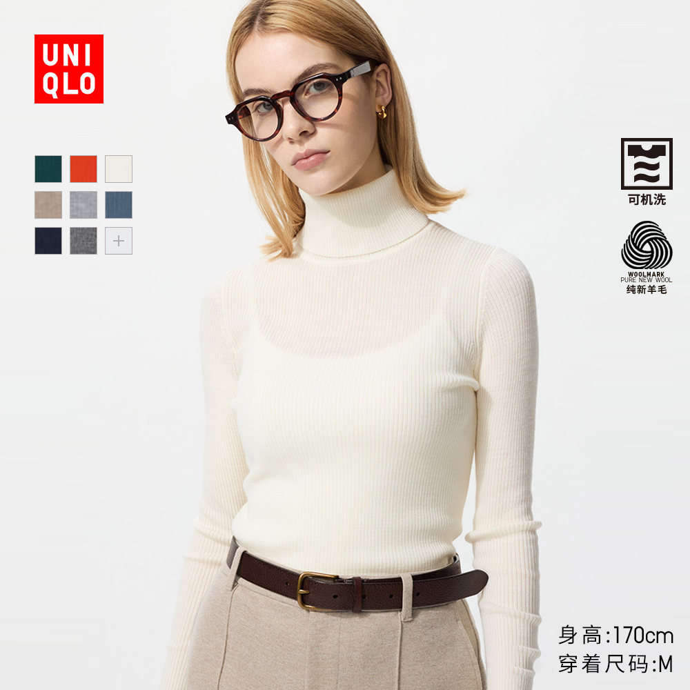 优衣库女装精纺美利奴羊毛罗纹两翻领针织衫/长袖毛衣新款478337