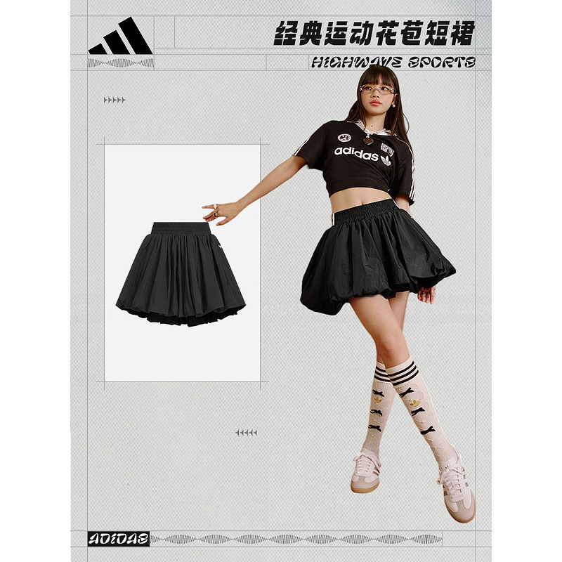 阿迪达斯 （adidas）宋雨琦同款女子三叶草运动花苞蓬蓬裙KD8122