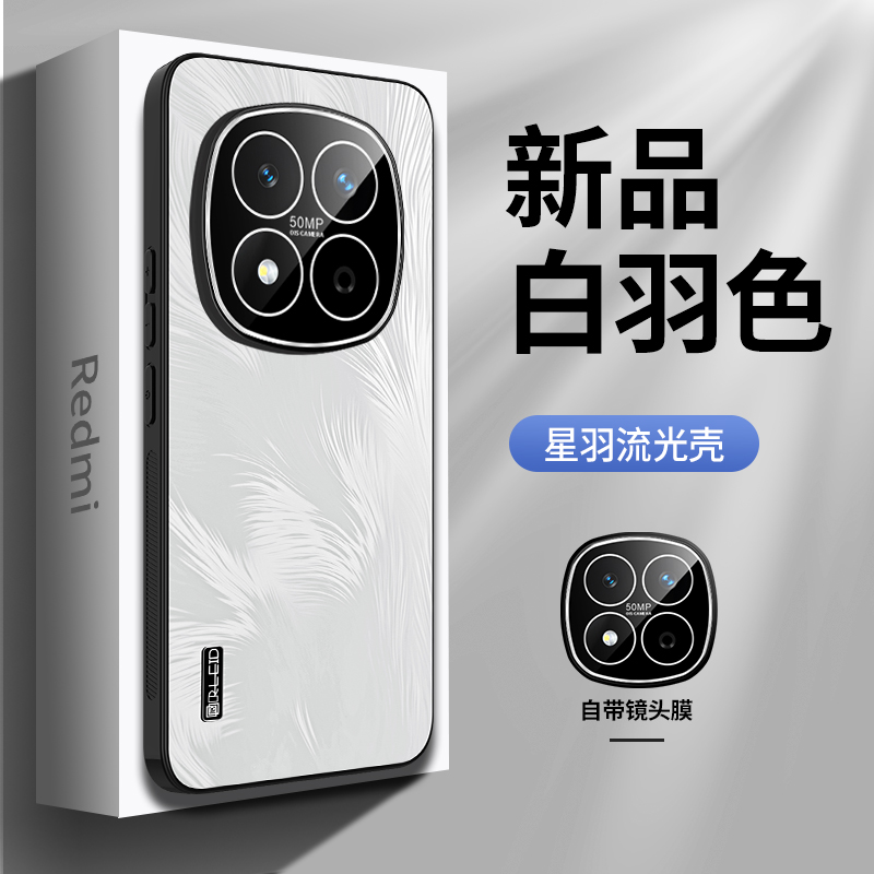 适用红米Note15Pro+手机壳Note15Pro男女士新款镜头全包时尚防摔