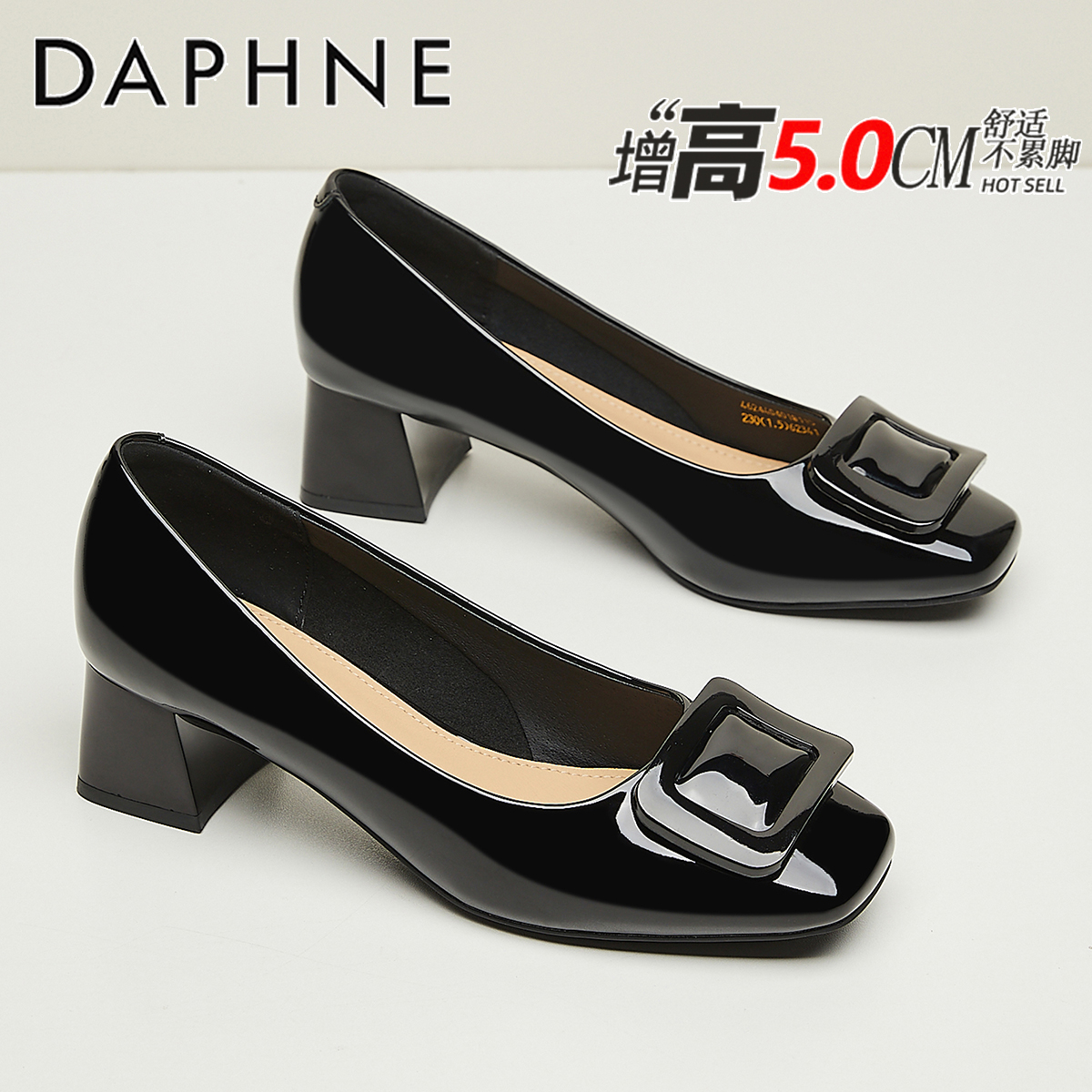 达芙妮软羊皮法式粗跟单鞋2025新款秋季女鞋配裙子气质黑色高跟鞋