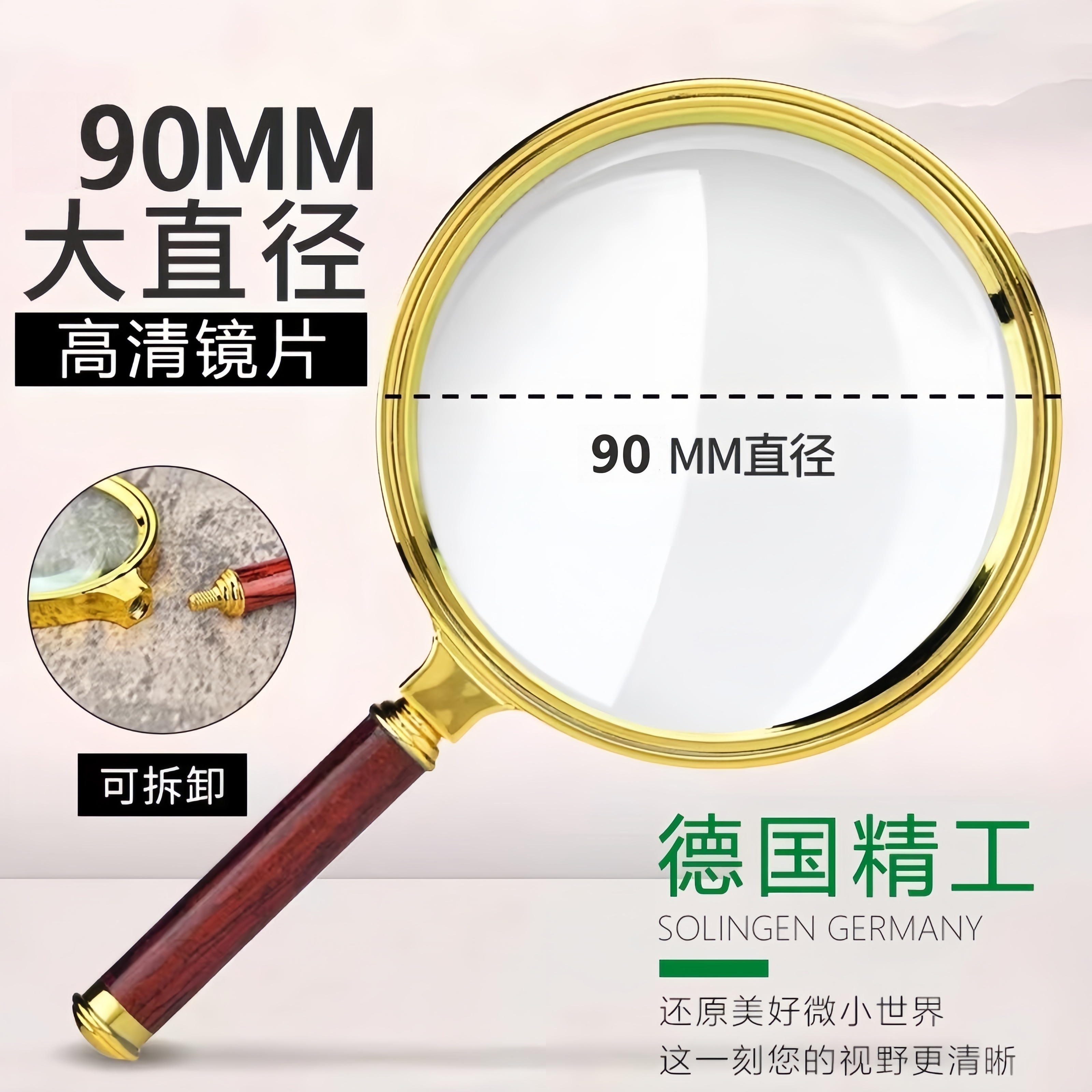 高倍30000放大镜超高清多功能特大儿童老人看手机鉴定维修扩大镜。