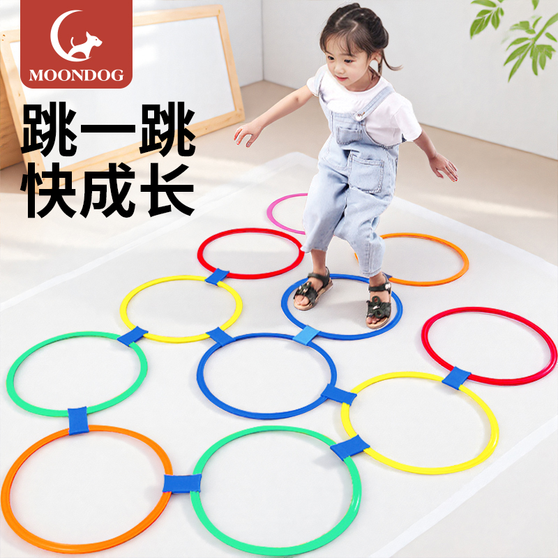 感统训练器材儿童跳圈环家用跳房子圈圈跳格子玩具幼儿园体能运动