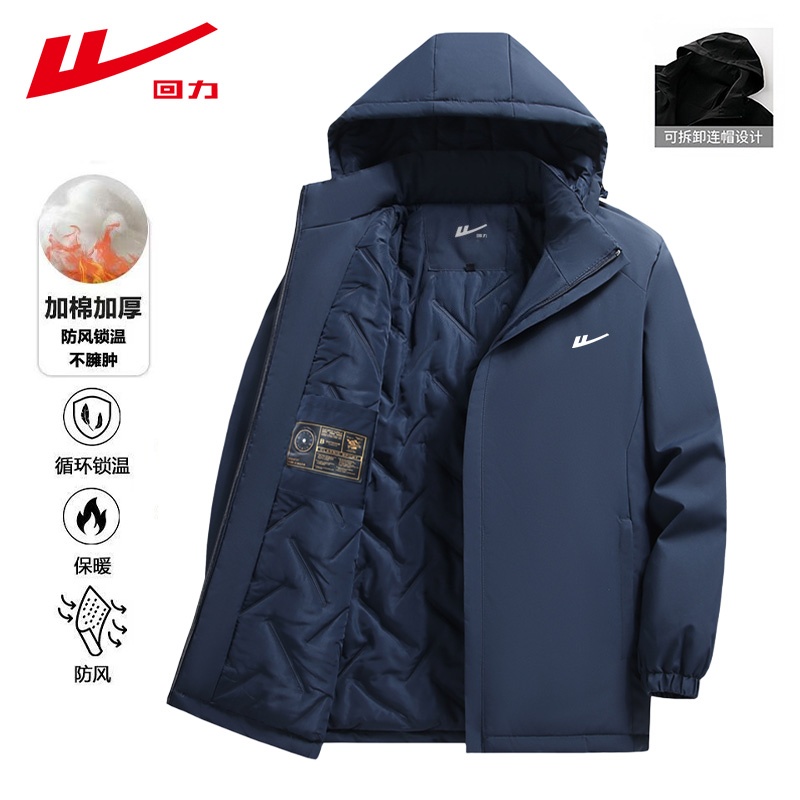 Warrior/回力男士防风秋冬季加厚防水时尚休闲情侣保暖棉衣