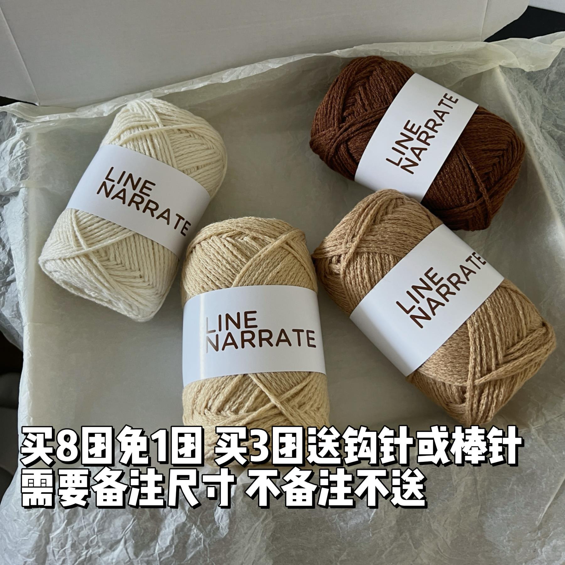 钩毛线的鱼女士26#轻乳磨毛线围巾包包两用手工编织材料100