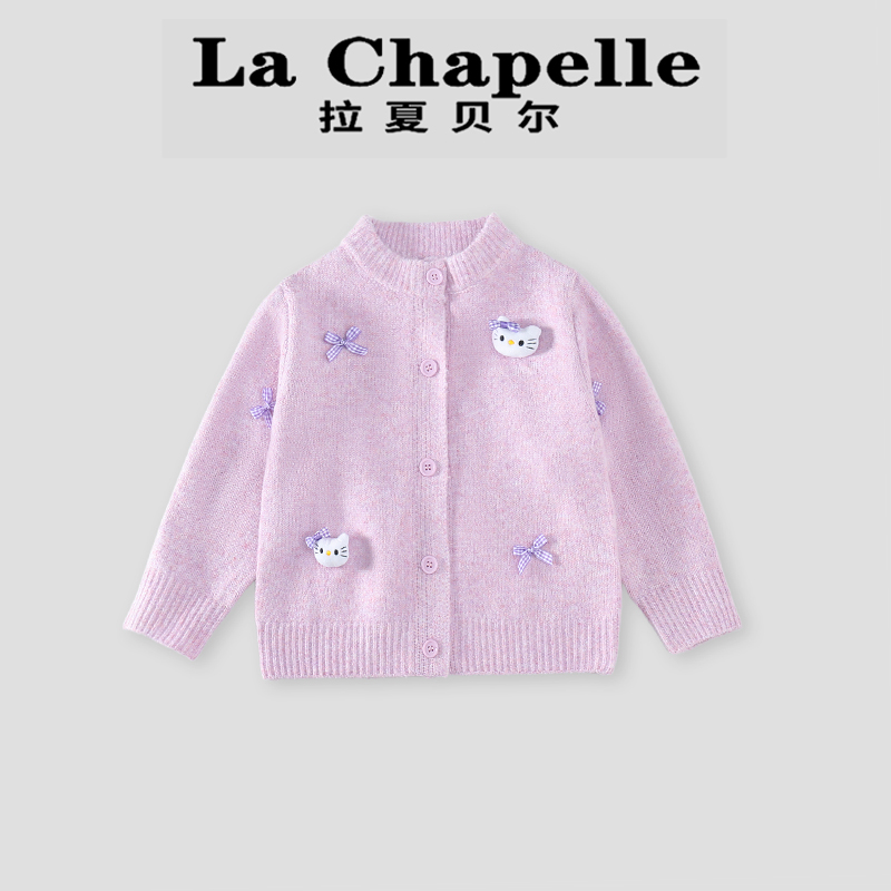 La Chapelle【拉夏贝尔】秋季新款时尚儿童单排扣针织衫LA2006