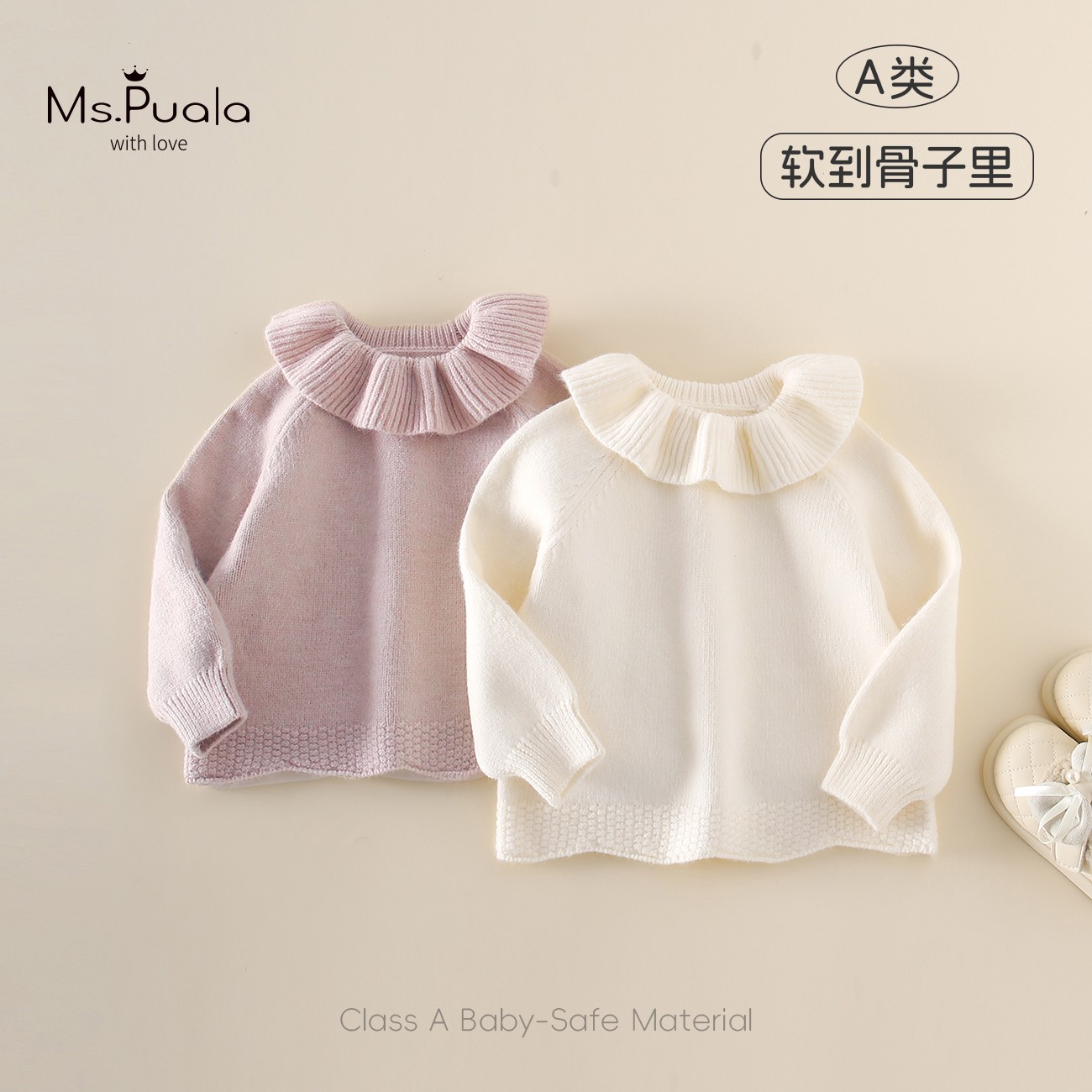 【MsPuala粉糯桃桃】婴幼儿童毛衣秋冬季女宝宝温柔洋气套头针织衫