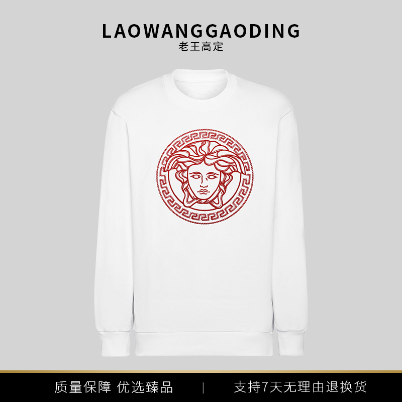 【611卫衣】刺绣款男士薄款卫衣休闲百搭新款秋冬季圆领修身上衣男